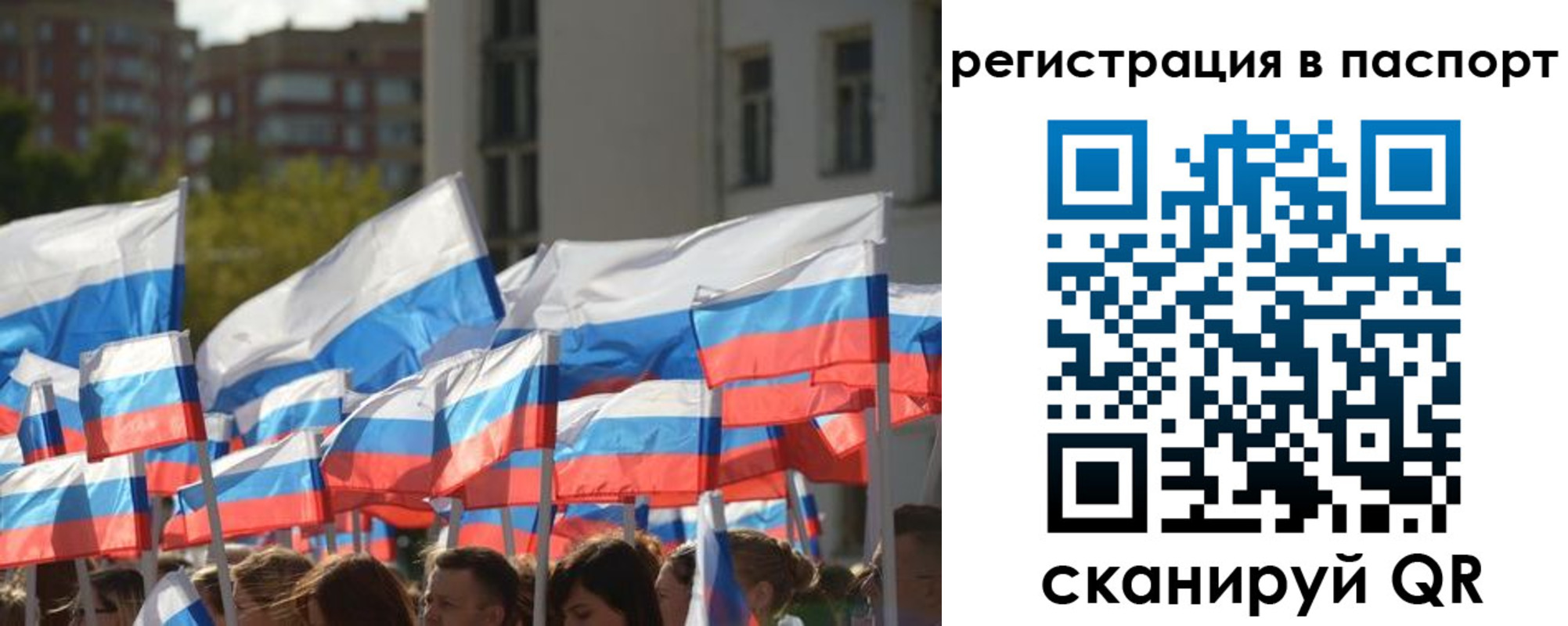 временная регистрация собственник в Камбарке