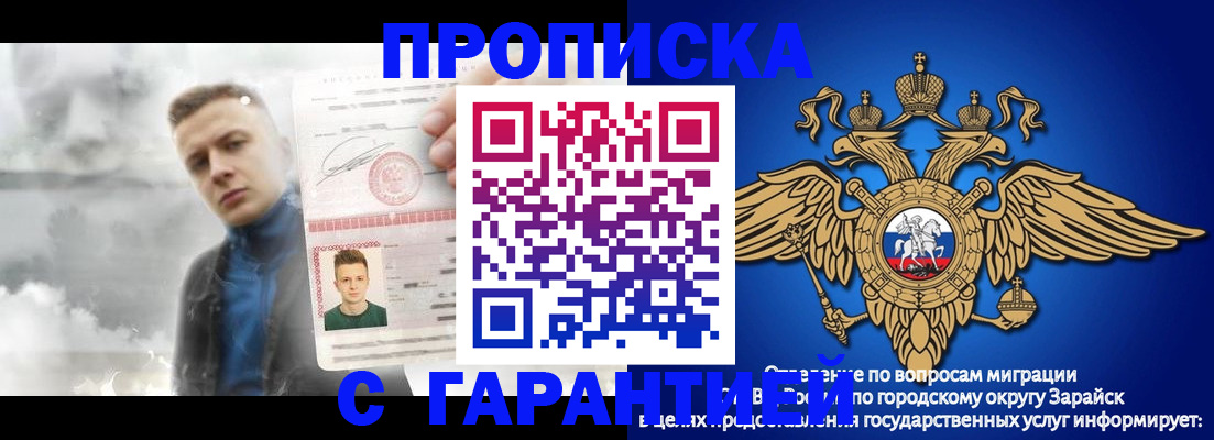 купить прописку в Камбарке