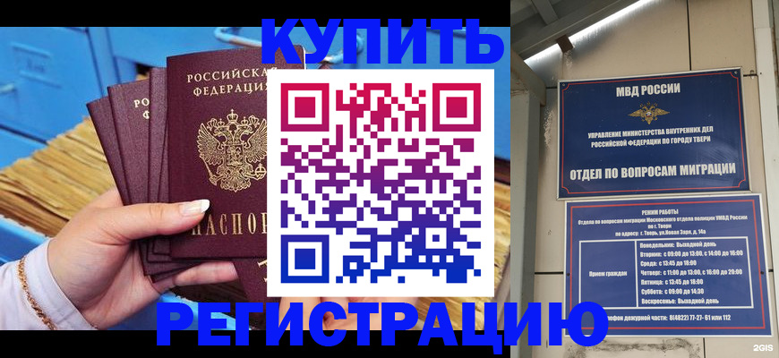 найти адрес прописки в Камбарке