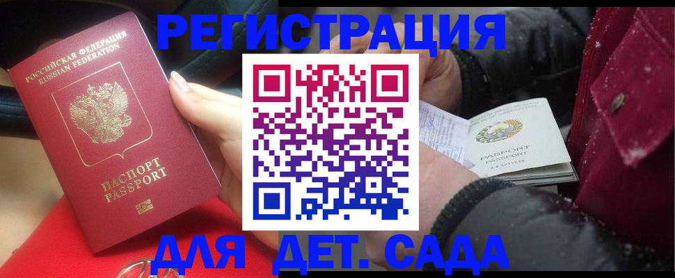 временная регистрация адрес в Камбарке